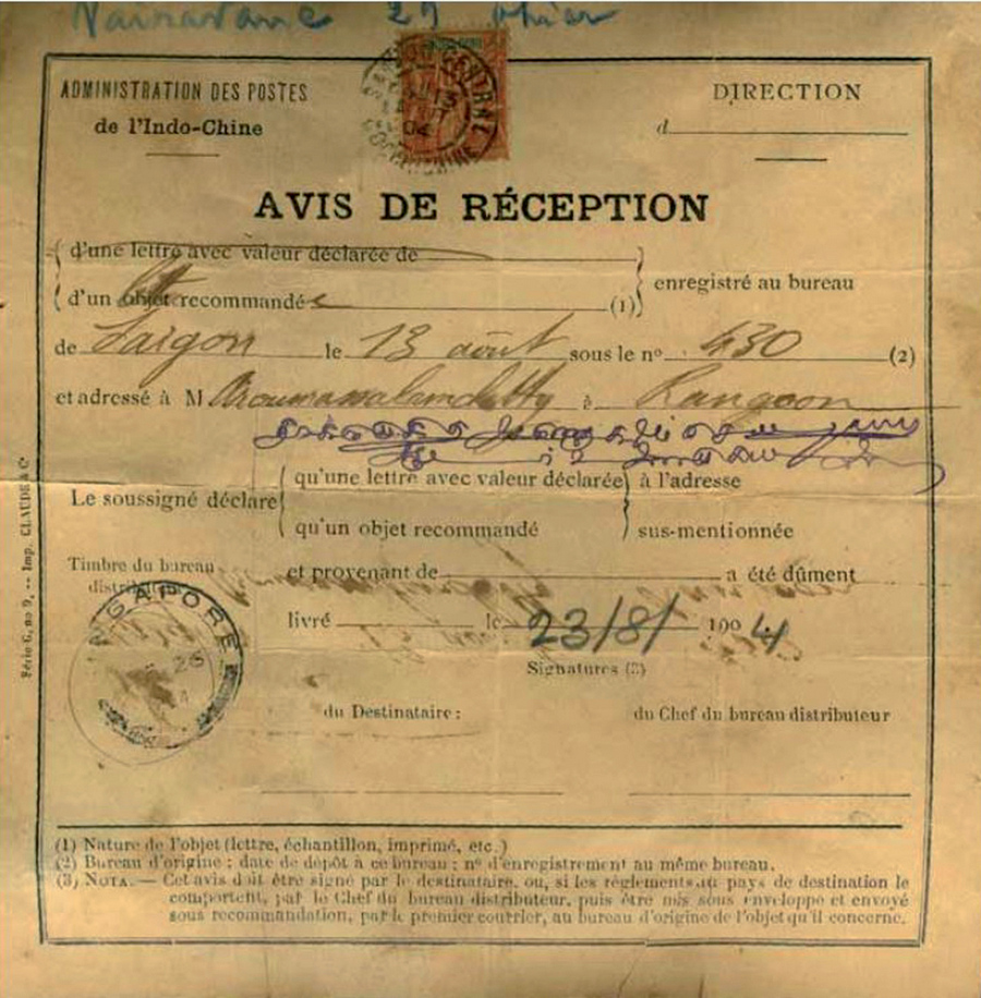 J291 Dec Page156Avis de reception